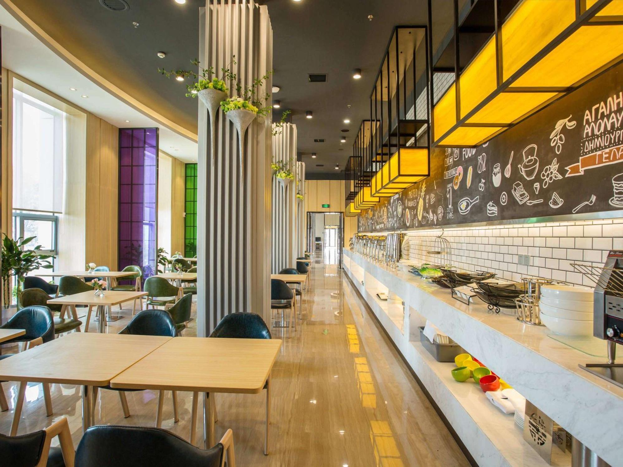 Ibis Styles Changsha Intl Exhibition Ctr Huangxing Eksteriør billede